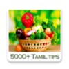 TamilTips icon