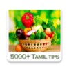 TamilTipsアイコン