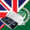 Arabic English Dictionary icon