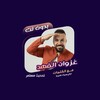 Gazwan Alfahadアイコン