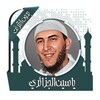 القرآن ياسين الجزائري بدون نت icon