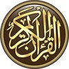 القرآن الكريم icon