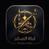 Icono de قبلة المسلم