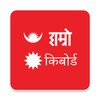 Hamro Nepali Keyboard icon