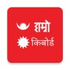 Hamro Nepali Keyboard simgesi