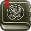 القرآن الكريم - مصحف ورش مع التفسير وميزات متعددة icon
