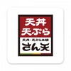 天丼・天ぷら本舗 さん天 icon