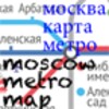 Moscow Metro icon
