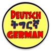 Icono de German Tigrinya Translator