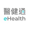 Icono de 醫健通eHealth