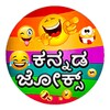 Kannada Jokes icon