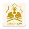Quranic Recitations Collection icon