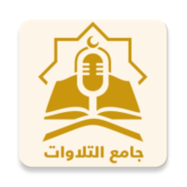 Quranic Recitations Collection (Android) Android app icon