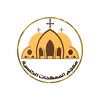 Icono de معجم المصطلحات الكنسية