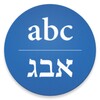 Hebrew Translator icon