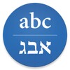 Hebrew Translator आइकन