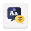 Text & Voice Translator icon