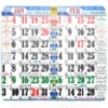 Urdu Calendar 2015 图标