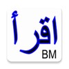 الحروف العربية icon