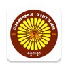 Dhamma Thitsar icon