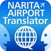 NariTra icon