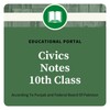 civics_notes_10th icon
