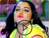 Icona di Bhojpuri Video And movies