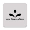 CG पढ़ना लिखना अभियान icon