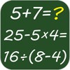 أيقونة Mental arithmetic