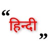 Hindi Quotes 2022 simgesi