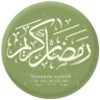 Ramadan Hintergrundbildern icon