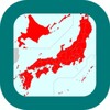 都道府県制覇 - My Japan Map icon