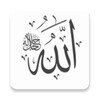 Islamic Stickers App icon