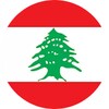 وظائف في لبنان icon