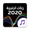 Ringtones 2020 icon