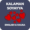Kalaman Soyayya Hausa English icon