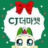 Icono de CJ온마트
