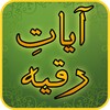 Ayat Ruqya icon