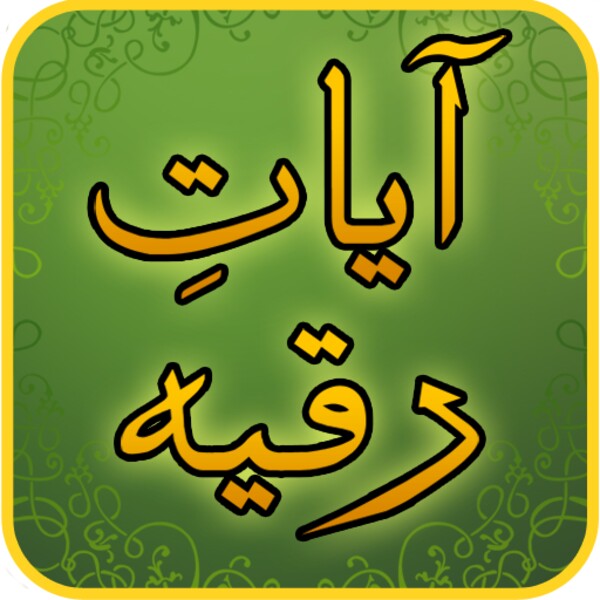 Ayat Ruqya for Android - Download the APK from Uptodown