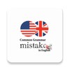 Common Grammar Mistakes 图标