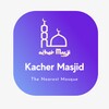 kacher Majid | কাছের মসজিদ आइकन