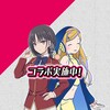 Icono de Ekimemo! Station Memories