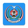 Icono de شرطة المرور - اليمن
