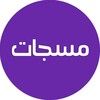 Arabic Messages icon