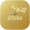 التوبة altoba simgesi