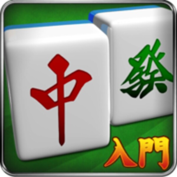 MahjongBeginner for Android - Download the APK from Uptodown