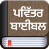 Pictogramă Punjabi Bible Offline