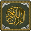 Al Quran-ul-Kareem icon