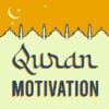 Quran Motivational Quotes icon