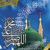 Biography of the Prophet Muhammad icon